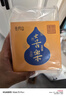 普陀山十八籽菩提手串多寶佛珠手鏈手持護身符情侶生日禮物 曬單實(shí)拍圖