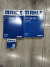 馬勒（MAHLE）濾芯套裝空調(diào)濾+空濾+機(jī)濾(科雷傲/新逍客16-18年/新奇駿14-18年) 曬單實(shí)拍圖