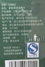 LARGE茶漬泡騰片5g*20片洗杯子清洗茶具水杯神器食品級茶垢清潔劑 曬單實拍圖