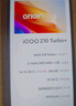 vivo iQOO Z10 Turbo+ 16GB+256GB 極地灰 天璣9400+旗艦芯  8000mAh超薄藍海電池 國家補貼 電競手機 曬單實拍圖