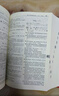 新華書(shū)店官方正版第七版現代漢語(yǔ)詞典第7版商務(wù)印書(shū)館新版古代漢語(yǔ)詞典第3版成語(yǔ)字典古漢語(yǔ)常用字字典初中小學(xué)生古漢語(yǔ)文言文字典工具書(shū)辭典新華字典第12版單雙色版語(yǔ)文教輔導書(shū)籍 現代漢語(yǔ)詞典第7版 曬單實(shí)拍圖