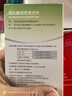 [威立戒] 酒石酸伐尼克蘭片威力戒維持裝 1.0mg*28片/盒 曬單實(shí)拍圖