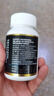 福雅安金澤百魚油軟膠囊超高純度epa藍(lán)帽子omega3輔助降血脂60粒*1瓶 曬單實(shí)拍圖