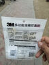3M雙面膠VHB?強力無痕耐高溫ETC用膠5952黑色款長40mm*寬40mm 5片 曬單實拍圖