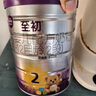a2至初2段奶粉較大嬰幼兒配方奶粉6-12月850g*6罐二段奶粉乳鐵蛋白 曬單實(shí)拍圖