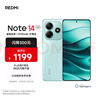 小米（MI）REDMI Note14 5G 金剛品質(zhì) 5110mAh大電量 大光圈超感相機 8GB+256GB 幻影青 小米紅米手機 曬單實拍圖