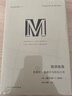 理想國（imaginist）贈小報 理想國譯叢072：歐洲告急 丘吉爾、奧威爾與自由之戰 形式新穎的雙人傳記 流暢好讀的M譯叢入門(mén)書(shū) 丘吉爾 奧威爾 世界史 歷史讀物 理想國圖書(shū)官方旗艦店 譯叢072 曬單實(shí)拍圖