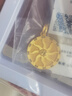 賽菲爾黃金吊墜女足金圓牌金幣太陽(yáng)紋雙面掛墜 單吊墜 約4.95克 曬單實(shí)拍圖