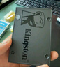 金士頓（Kingston）A400 KC600 系列 SATA3 SSD固態(tài)硬盤 筆記本臺(tái)式機(jī)2.5英寸固態(tài)硬盤 金士頓A400 SSD固態(tài)硬盤 SATA3接口 240G-256G 曬單實(shí)拍圖