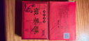 昱品源徽墨酥 正宗黃山特產(chǎn)傳統(tǒng)糕點(diǎn)安徽黑芝麻酥墨子酥禮袋禮盒伴手禮 徽墨酥350g*2盒（搭配禮袋） 曬單實(shí)拍圖