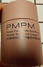 PMPM千葉玫瑰面霜修護舒緩保濕補水嫩膚奶霜50g 禮物送女友 曬單實(shí)拍圖