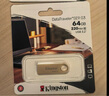 金士頓（Kingston）64GB USB 3.2 Gen 1 U盤 DTKN 大容量U盤 金屬外殼 讀速200MB/s 學(xué)習(xí)辦公投標(biāo)電腦車載通用 曬單實拍圖