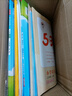 套裝2冊(cè) 王朝霞  小學(xué)三年級(jí)語(yǔ)文活頁(yè)默寫+數(shù)學(xué)活頁(yè)計(jì)算上冊(cè)人教版 小學(xué)語(yǔ)文默寫能手?jǐn)?shù)學(xué)計(jì)算能手小達(dá)人 少而精課本教材同步訓(xùn)練課時(shí)作業(yè)本一課一練 王朝霞 2024版 曬單實(shí)拍圖