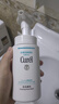 珂潤（Curel）保濕潔顏泡沫150ml 弱酸性潔面氨基酸洗面奶 敏感肌適用 男女通用 曬單實(shí)拍圖