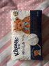 舒潔（Kleenex）抽紙小熊印花軟包抽紙3層80抽 柔軟無香 濕水不易破 3層 80抽*1包 【小熊軟抽】 曬單實拍圖