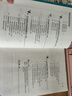 開(kāi)關(guān)電源電磁兼容分析與設計 曬單實(shí)拍圖