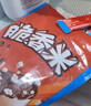 脆香米 脆米心巧克力 24g*24禮盒576g 休閑兒童零食 糖果 生日禮物 送禮 曬單實(shí)拍圖