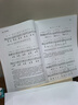 古琴實(shí)用教程 修訂版 李祥霆 古琴初學(xué)入門(mén)教材 古琴曲譜書(shū)籍 自學(xué)推薦入門(mén) 上海音樂(lè)出版社 曬單實(shí)拍圖
