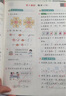 【江蘇專(zhuān)用】2025秋亮點(diǎn)給力提優(yōu)課時(shí)作業(yè)本一二級(jí)三四五六年級(jí)上冊(cè)下冊(cè)語(yǔ)文部編人教數(shù)學(xué)江蘇版英語(yǔ)譯林大試卷同步訓(xùn)練練習(xí)冊(cè)天天練 語(yǔ)文 人教版【江蘇專(zhuān)用】 二年級(jí)上冊(cè)【2025秋】 曬單實(shí)拍圖