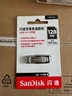 閃迪（SanDisk）128GB U盤 CZ73 安全加密 數(shù)據(jù)恢復(fù) 學(xué)習(xí)電腦辦公投標 小巧便攜 車載 大容量金屬優(yōu)盤 曬單實拍圖