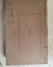 小米R(shí)edmi 23.8英寸顯示器 100Hz IPS技術(shù) 三微邊設(shè)計(jì) 低藍(lán)光 電腦辦公顯示器顯示屏 A24節(jié)能版 曬單實(shí)拍圖