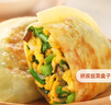 西貝莜面村 紙皮韭菜盒子560g 8片 韭菜雞蛋餡餅早餐半成品速食空氣炸鍋食物 曬單實(shí)拍圖