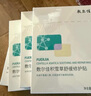 敷爾佳【成毅同款】積雪草舒緩修護(hù)貼4盒 補(bǔ)水保濕舒緩面膜七夕禮物女友 曬單實(shí)拍圖