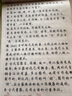 蘇泊爾壓力快鍋304不銹鋼單手輕松開(kāi)蓋加厚防爆燃?xì)怆姶艩t通用悅提系列 曬單實(shí)拍圖