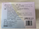 1號會(huì )員店（One's Member）遮光緩解眼疲勞眼干澀熱敷護眼貼玻尿酸蒸汽眼罩20片裝 曬單實(shí)拍圖