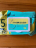 海氏海諾75%酒精濕巾衛(wèi)生濕紙巾大包大尺寸家用辦公便攜殺菌消毒82抽*5包 曬單實拍圖