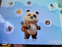 記星寶兒童學(xué)習(xí)機(jī)平板幼兒園小學(xué)到高中護(hù)眼智能3-6-12歲早教機(jī)8英寸平板電腦幼兒園思維英語(yǔ)拼音同步點(diǎn) 好記版6G+256G【三防護(hù)眼+早教益智啟蒙】 曬單實(shí)拍圖