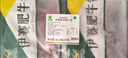 伊賽國產(chǎn)黃牛原切肥牛卷牛肉卷2斤 谷飼清真牛肉火鍋食材 七夕禮物 曬單實(shí)拍圖