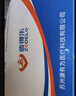 造得樂（ZODELO）一件式造口袋214512肛腸造瘺袋一次性大便袋2盒/20片  曬單實拍圖