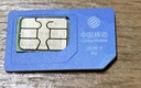 中國移動(dòng)通信流量卡電話(huà)卡全國通用無(wú)限流量手機卡純上網(wǎng)卡高速不限速5G大王卡移動(dòng)流量卡 上海全發(fā)卡19元188G全國通用套餐-外省勿拍 曬單實(shí)拍圖