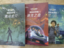 探險家學(xué)院全集典藏禮盒（第1輯 美國國家地理首部科幻探險小說(shuō)堪比哈利波特內含解密游戲共7冊） 課外閱讀六一兒童節禮物女孩男孩暑假作業(yè) 一升二暑假銜接 小升初暑假銜接 曬單實(shí)拍圖