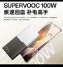 一加100W充電寶【3C認(rèn)證可上飛機(jī)】超級閃充移動電源12000mAh手機(jī)充電寶 可充電腦極木版 極夜幽棕 曬單實拍圖