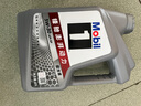 美孚（Mobil）美孚1號極光銀美孚先進(jìn)全合成汽機油 5W-30 SP級4L 新老包裝發(fā)貨 曬單實拍圖