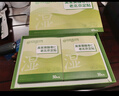 內廷上用北京同仁堂吳茱萸足貼艾葉艾草艾灸貼暖足貼腳底穴位足部護理60貼 曬單實(shí)拍圖