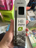得力（deli）12支HB書(shū)寫(xiě)鉛筆安全石墨六角素描繪圖HB鉛筆學(xué)生辦公學(xué)習繪畫(huà)書(shū)寫(xiě)鉛筆7083學(xué)生開(kāi)學(xué)禮物 曬單實(shí)拍圖