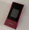 飛利浦（PHILIPS）V13P 海棠紅 翻蓋老人手機 移動聯(lián)通電信4G全網(wǎng)通 雙卡雙待老年人手機大字大聲音備用智能學(xué)生手機 曬單實拍圖