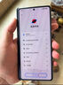 vivo X Fold5 12GB+512GB 鈦度 217g超輕薄 等效6000mAh藍(lán)海電池 超可靠三防折疊屏 AI 折疊屏 手機(jī) 曬單實(shí)拍圖