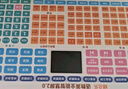 貓貝樂兒童識字拼音學習機拼讀訓練神器幼小銜接早教點讀機玩具生日禮物 曬單實拍圖