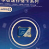 憶捷（EAGET）128GB TF（MicroSD）存儲卡 A1 U3 V30 C10行車記錄儀&安防監(jiān)控專用內(nèi)存卡 高速耐用 曬單實拍圖