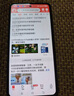 vivo iQOO Neo10 Pro+ 12GB+256GB 超級(jí)像素 驍龍8至尊版 2K Q10珠峰屏 國(guó)家補(bǔ)貼 學(xué)生 游戲 電競(jìng)手機(jī) 曬單實(shí)拍圖