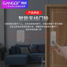 岡祈（Gangqi）電池款門(mén)鈴無(wú)線(xiàn)家用電子迎賓器無(wú)需插電遠距離老人呼叫門(mén)鈴一拖一 曬單實(shí)拍圖