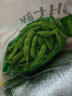 鮮毛豆500g 曬單實(shí)拍圖