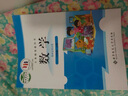 【新華書(shū)店正版】小學(xué)六年級上冊人教版語(yǔ)文+北師大版數學(xué)全套2本課本6六年級上冊語(yǔ)文數學(xué)書(shū)全套教材教科書(shū) 【兩本】六上語(yǔ)文+數學(xué)【北師】 曬單實(shí)拍圖