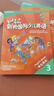 Kid's Box劍橋國際少兒英語(yǔ)第二版第一版學(xué)生包一二三四五級點(diǎn)讀版劍橋少兒英語(yǔ)用書(shū)伴學(xué)指導 KB劍橋英語(yǔ)光盤(pán)互動(dòng)DVD指導用書(shū)5-12歲 劍橋國際少兒英語(yǔ)【KB3第一版】 曬單實(shí)拍圖