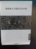 聯(lián)想（Lenovo）拯救者原裝 2TB SSD固態(tài)硬盤(pán) 聯(lián)蕓定制 M.2接口(NVMe協(xié)議)  L750系列 PCIe4.0 游戲本 PS5兼容 曬單實(shí)拍圖