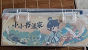 六品堂【新升級19件套】六品堂筆墨紙硯文房四寶書(shū)法初學(xué)入門(mén)毛筆套裝小學(xué)生中楷兼毫字帖水寫(xiě)布便攜禮盒 曬單實(shí)拍圖